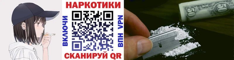 Цена Междуреченск ГЕРОИН COCAIN Alpha-PVP ГАШИШ Каннабис
