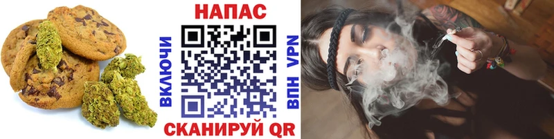 цена   Междуреченск  Еда ТГК конопля 
