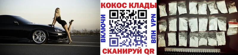 Cocaine VHQ  Междуреченск 