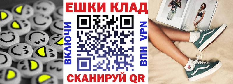 Ecstasy Cube купить наркоту Междуреченск