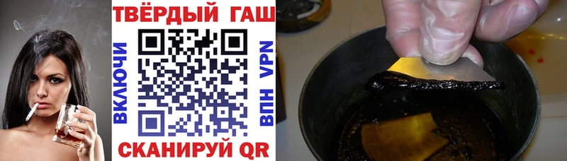 Гашиш индика сатива купить закладку Междуреченск