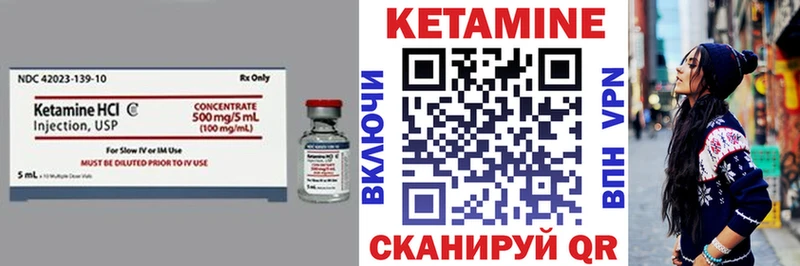 Кетамин VHQ  дарнет шоп  Междуреченск 
