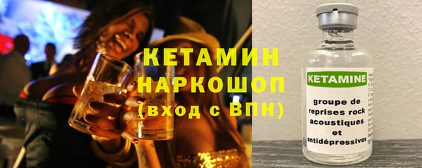 apvp Бронницы
