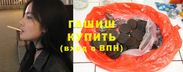 метамфетамин Бугульма