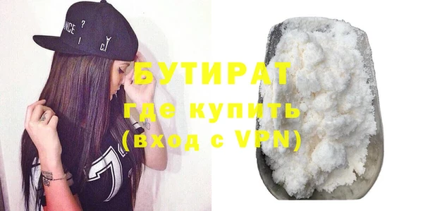 мет Верхний Тагил
