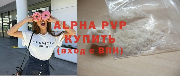 мет Верхний Тагил