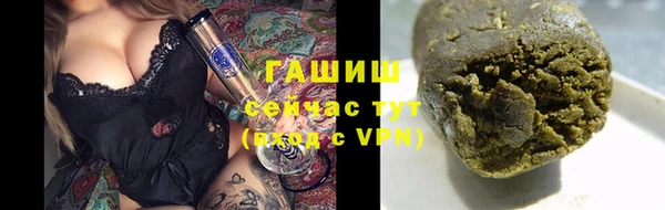 метамфетамин Бугульма