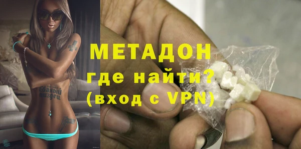 метамфетамин Бугульма