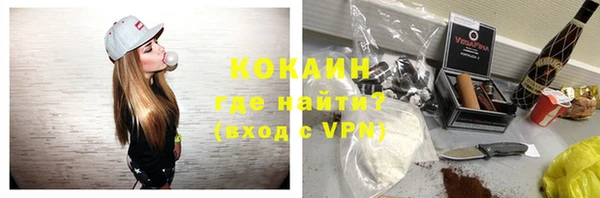 apvp Бронницы