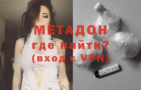 apvp Бронницы