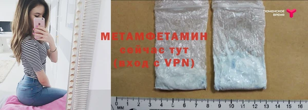а пвп мука Верхнеуральск