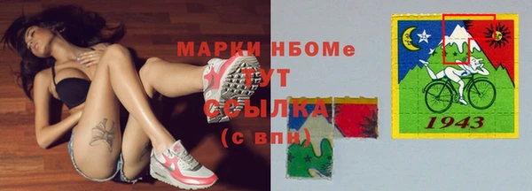 а пвп мука Верхнеуральск