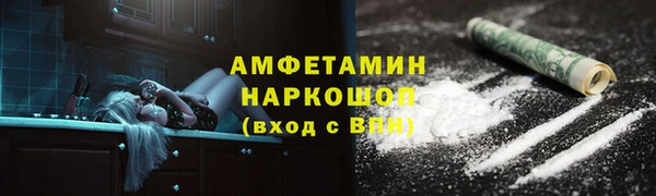 а пвп мука Верхнеуральск