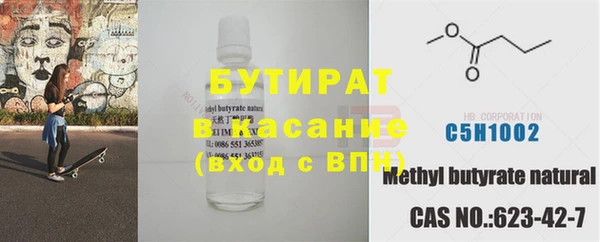 амф Бородино