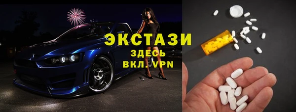 метамфетамин Бугульма