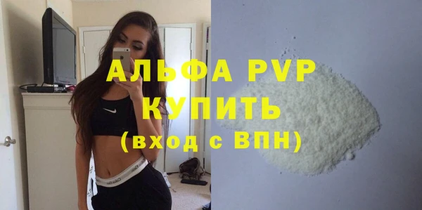 apvp Бронницы