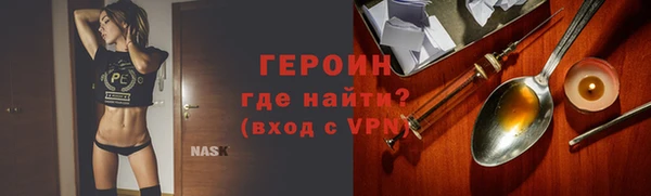 амф Бородино