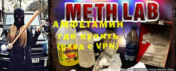 метамфетамин Бугульма
