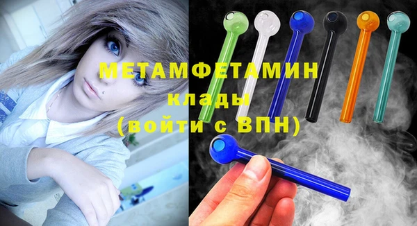 apvp Бронницы