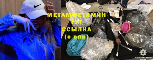 амф Бородино