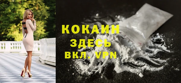 apvp Бронницы