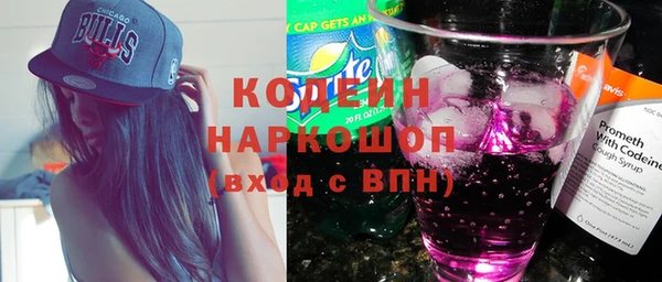 мет Верхний Тагил