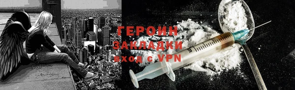 мет Верхний Тагил