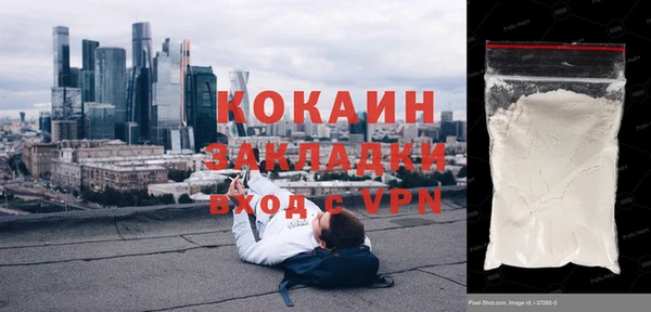 apvp Бронницы
