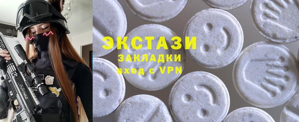 метамфетамин Бугульма