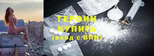 apvp Бронницы