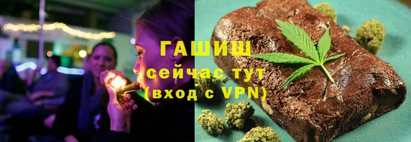 мет Верхний Тагил