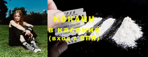 apvp Бронницы
