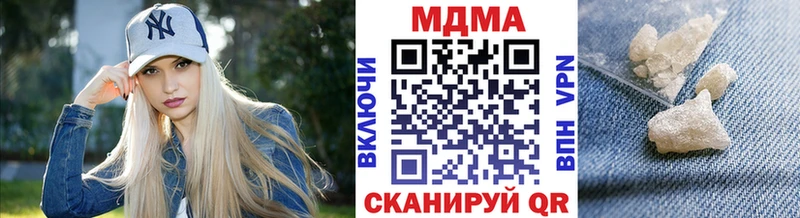 МДМА VHQ  Междуреченск 