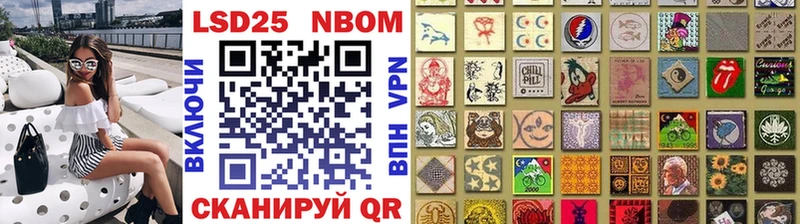 omg ТОР  Междуреченск  Марки NBOMe 1500мкг 