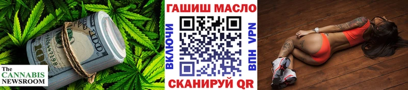 ТГК вейп Междуреченск