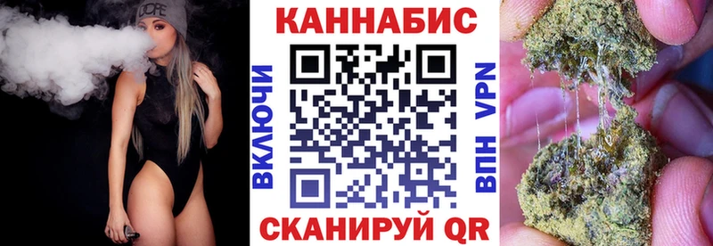 как найти закладки  mega сайт  Канабис VHQ  Междуреченск 